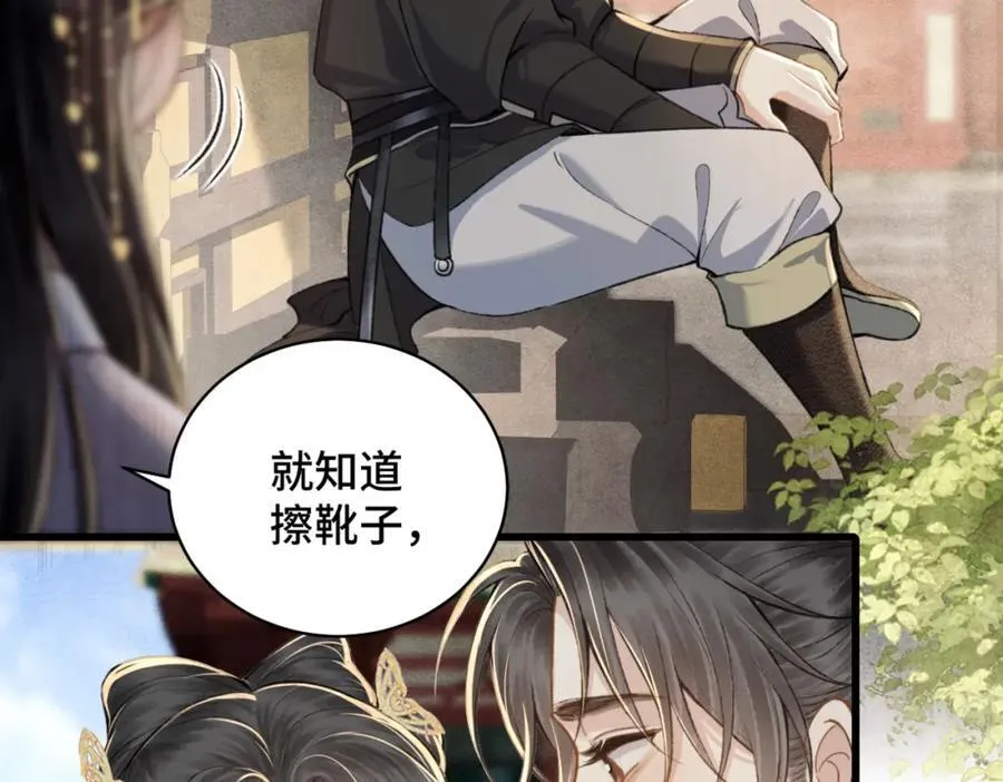 第21话 吞并计划82