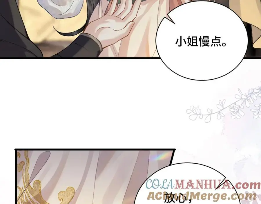 第15话 为我笑一个75