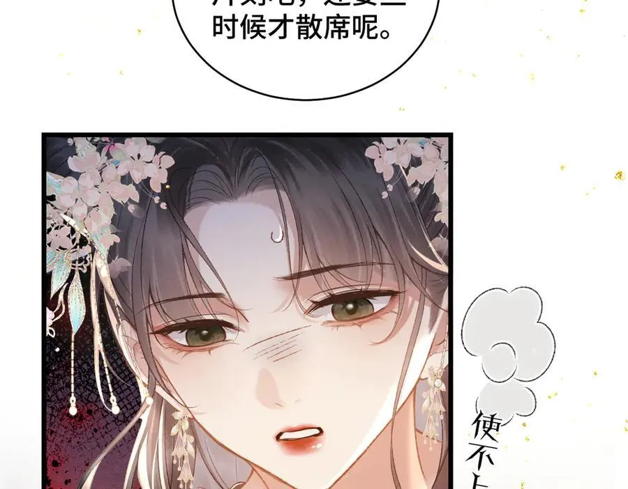 第27话 灭口75