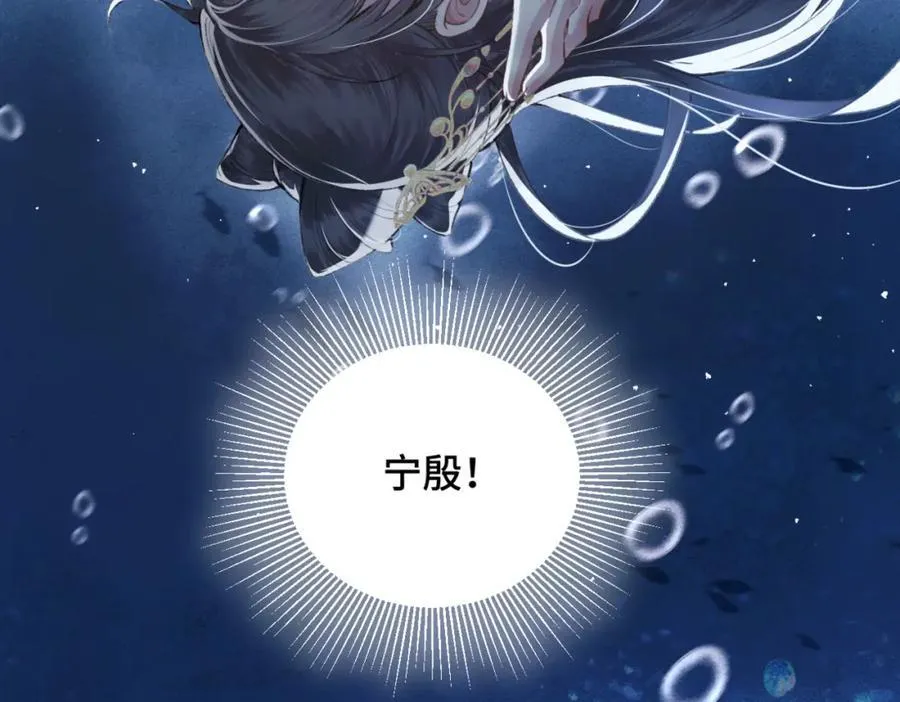 第24话 落水105