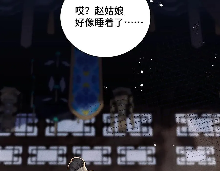 第28话 小姐我来了15
