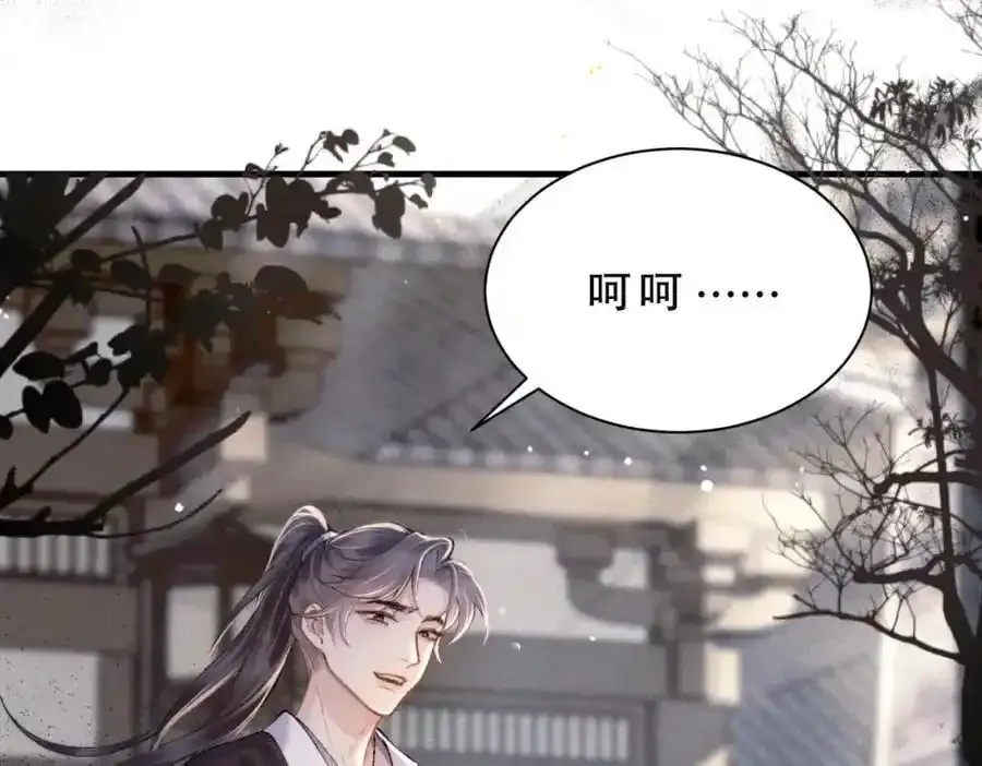 第8话 她是谁20