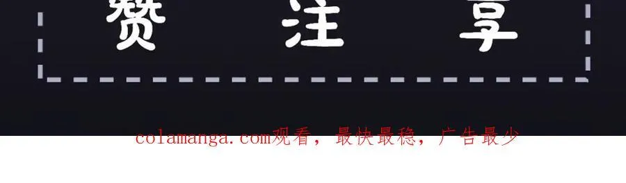 第18话 卫七109