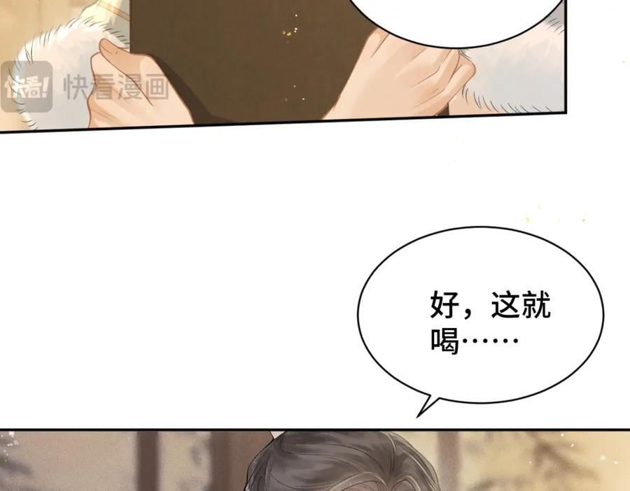 第4话 落魄90