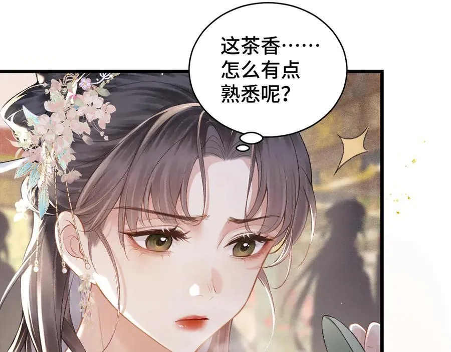 第27话 灭口61