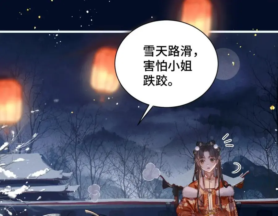 第14话 共度佳节59