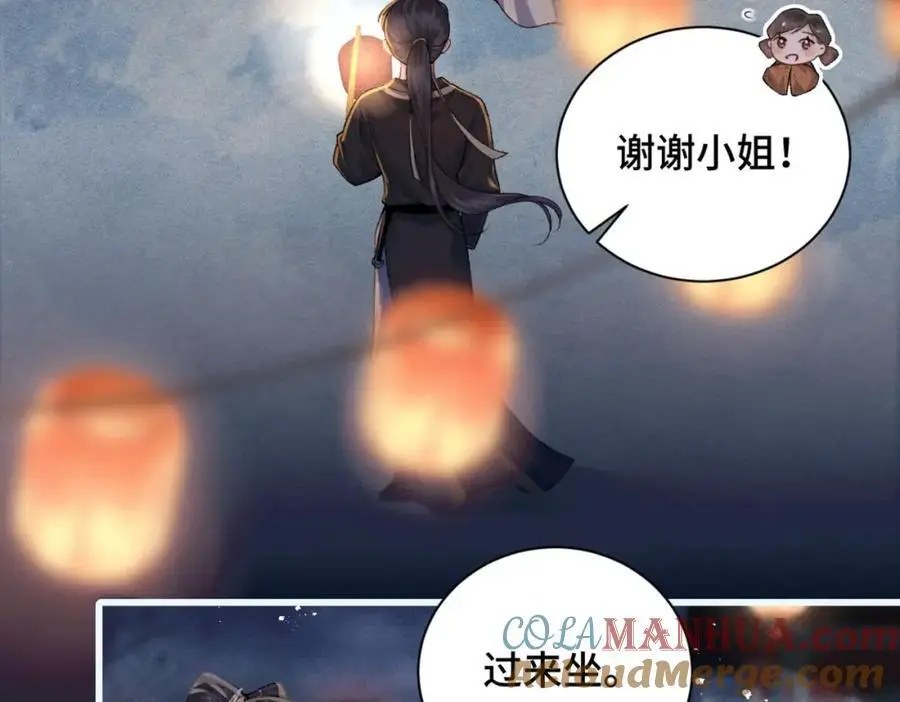 第14话 共度佳节78