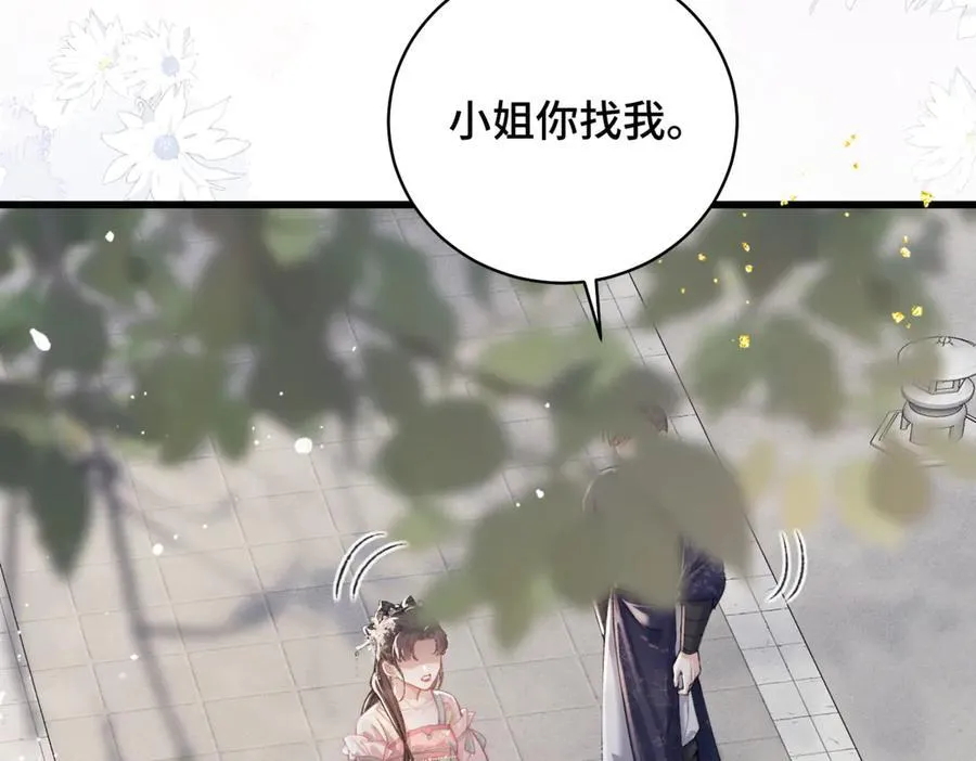 第27话 灭口43