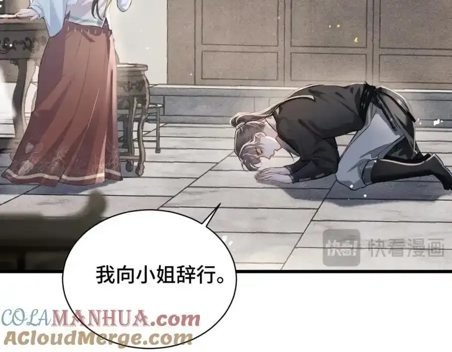 第13话 苦肉计64