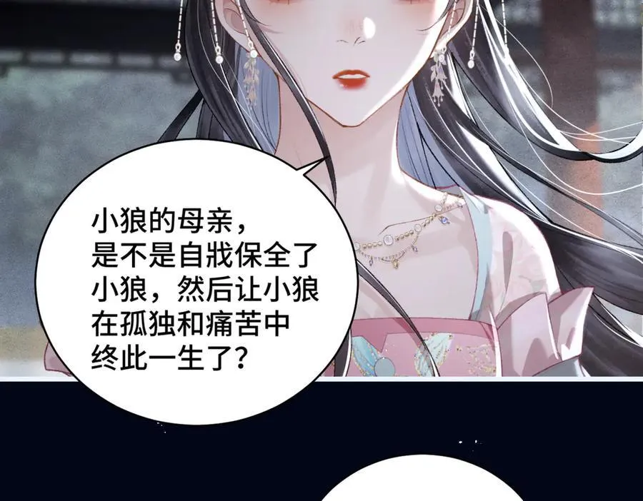 第31话 调情49