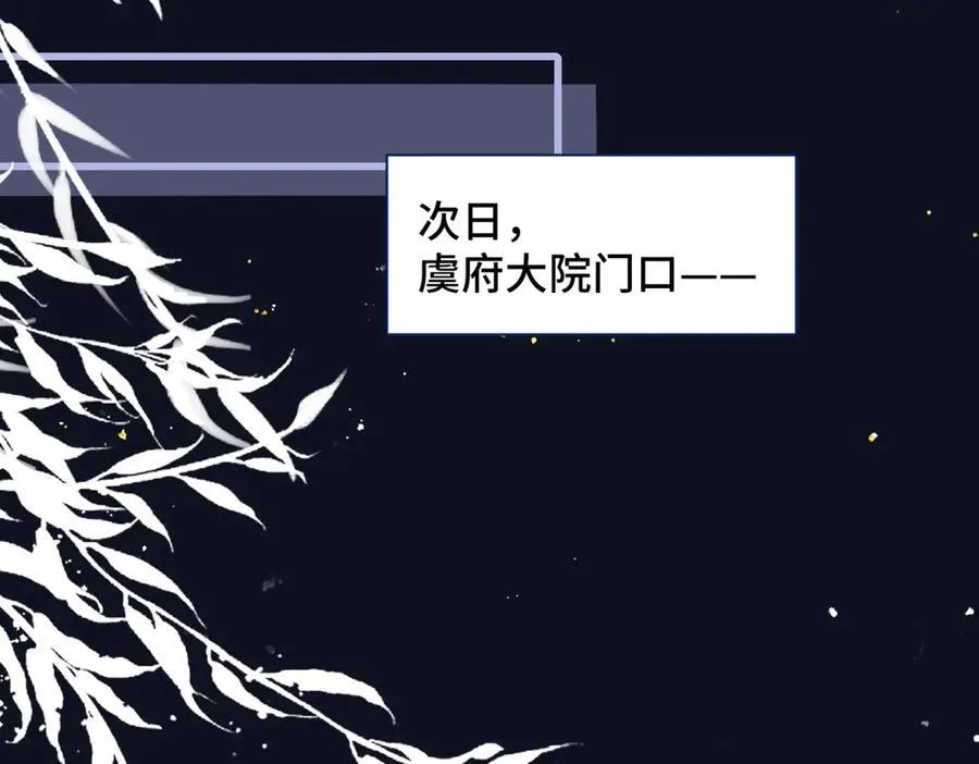 第26话 慈悲情爱34