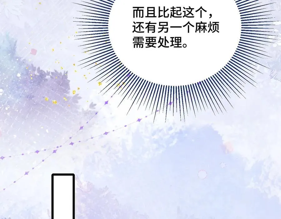 第26话 慈悲情爱63