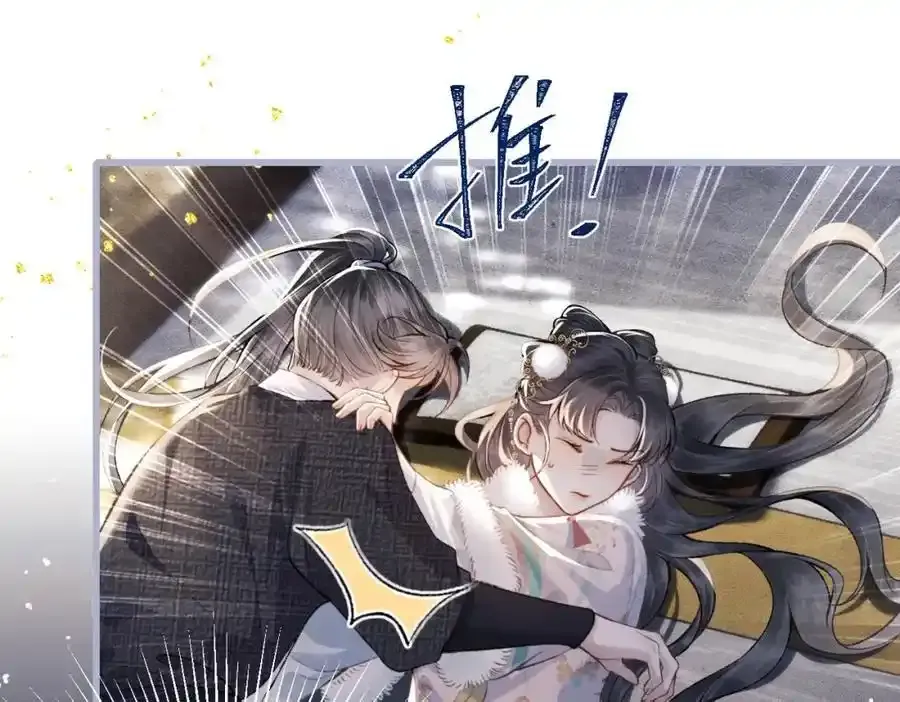 第12话 火烧欲仙都13