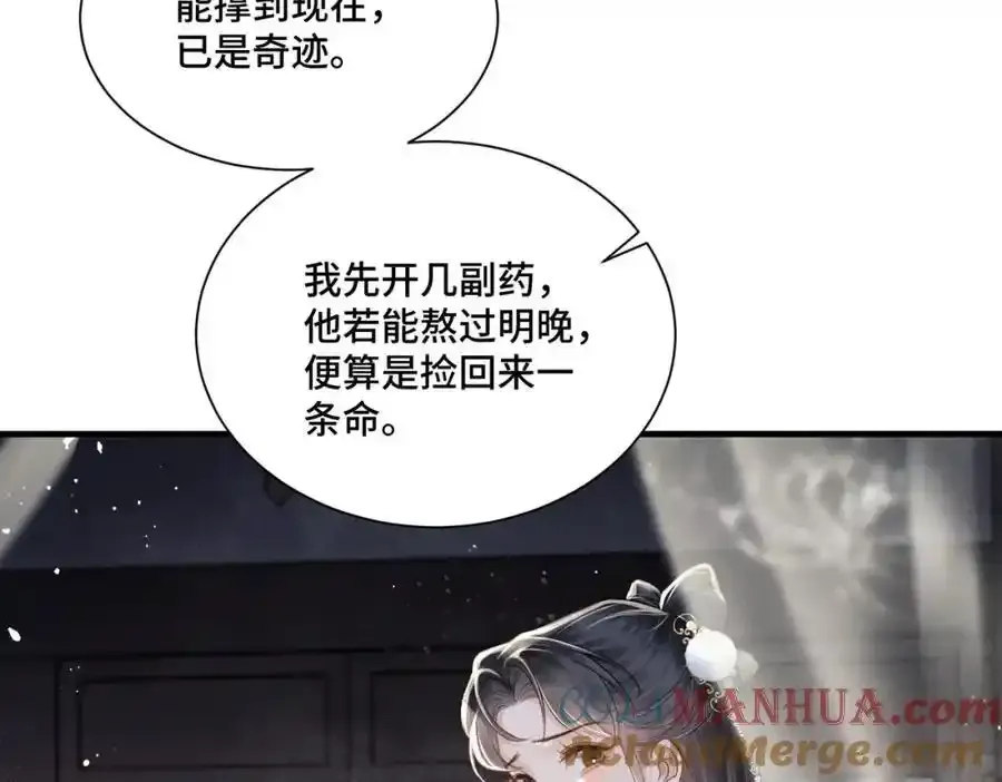 第12话 火烧欲仙都32