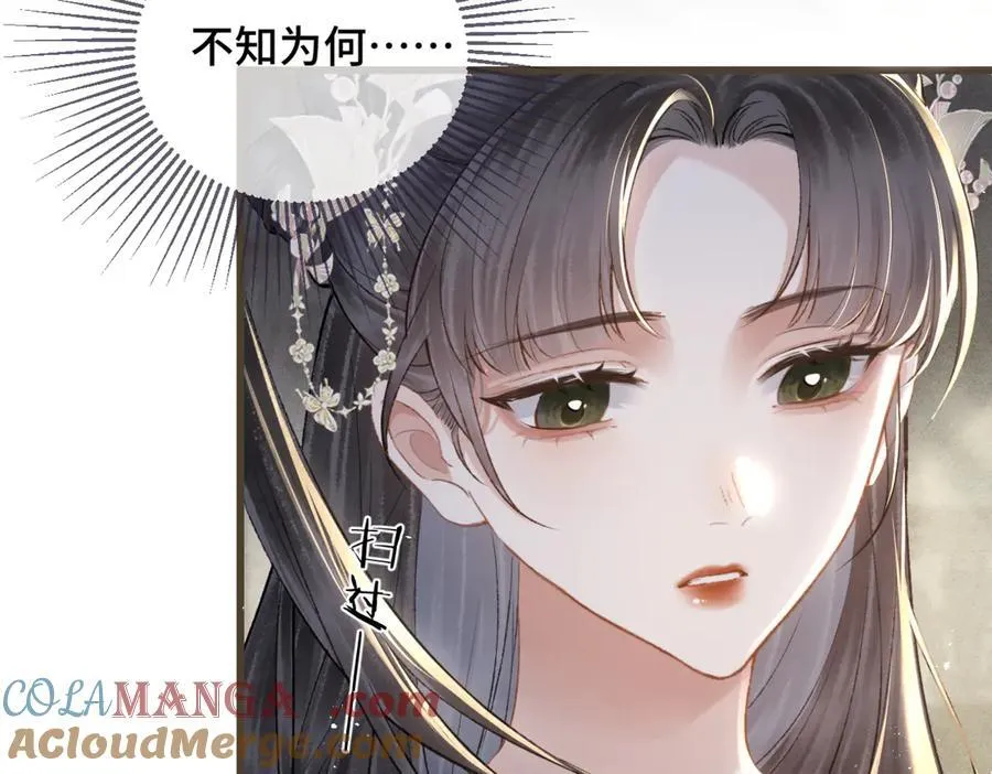 第31话 调情92