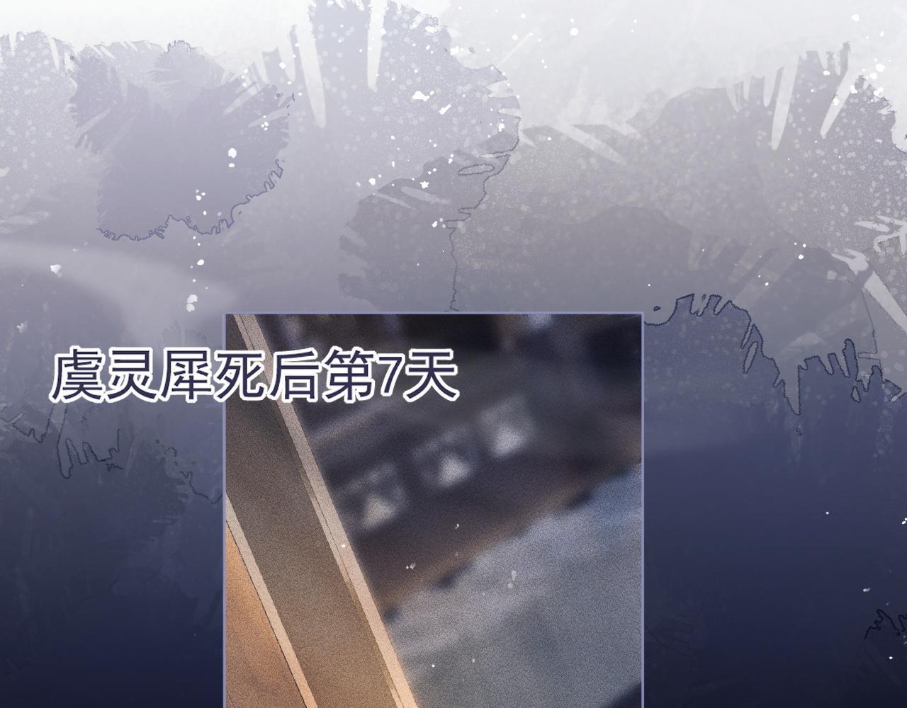 第2话 死亡123