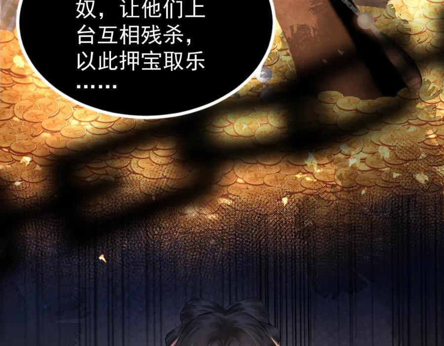 第4话 落魄25