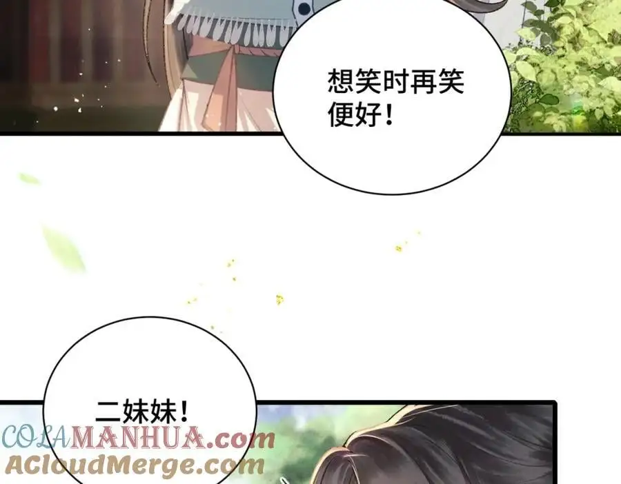 第16话 春猎21