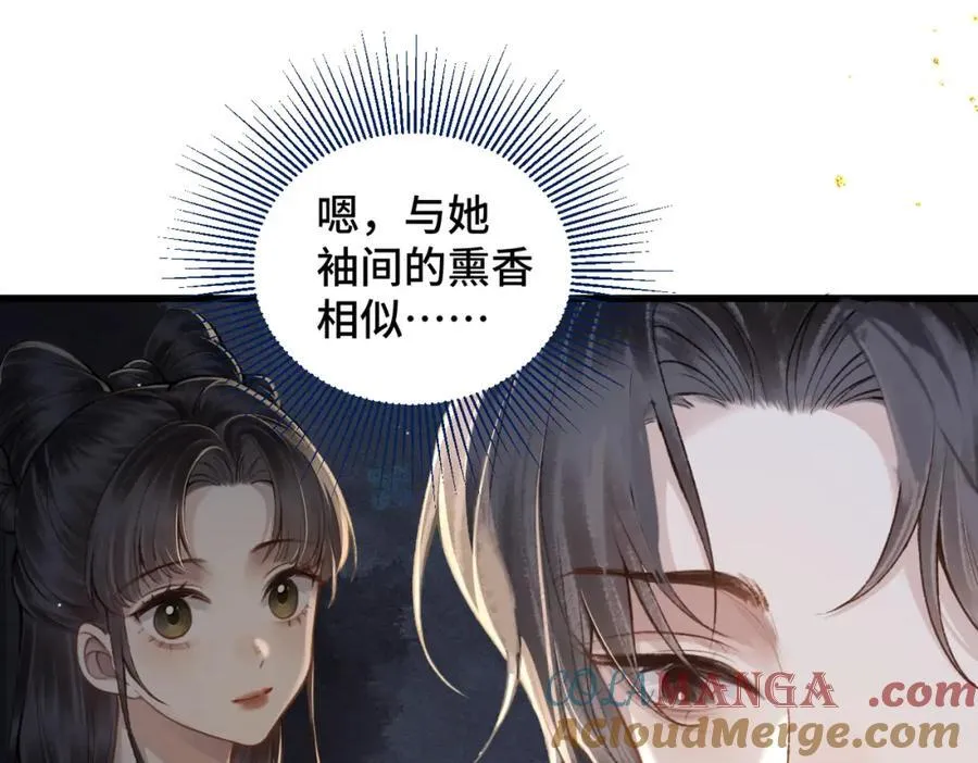 第22话 定亲84