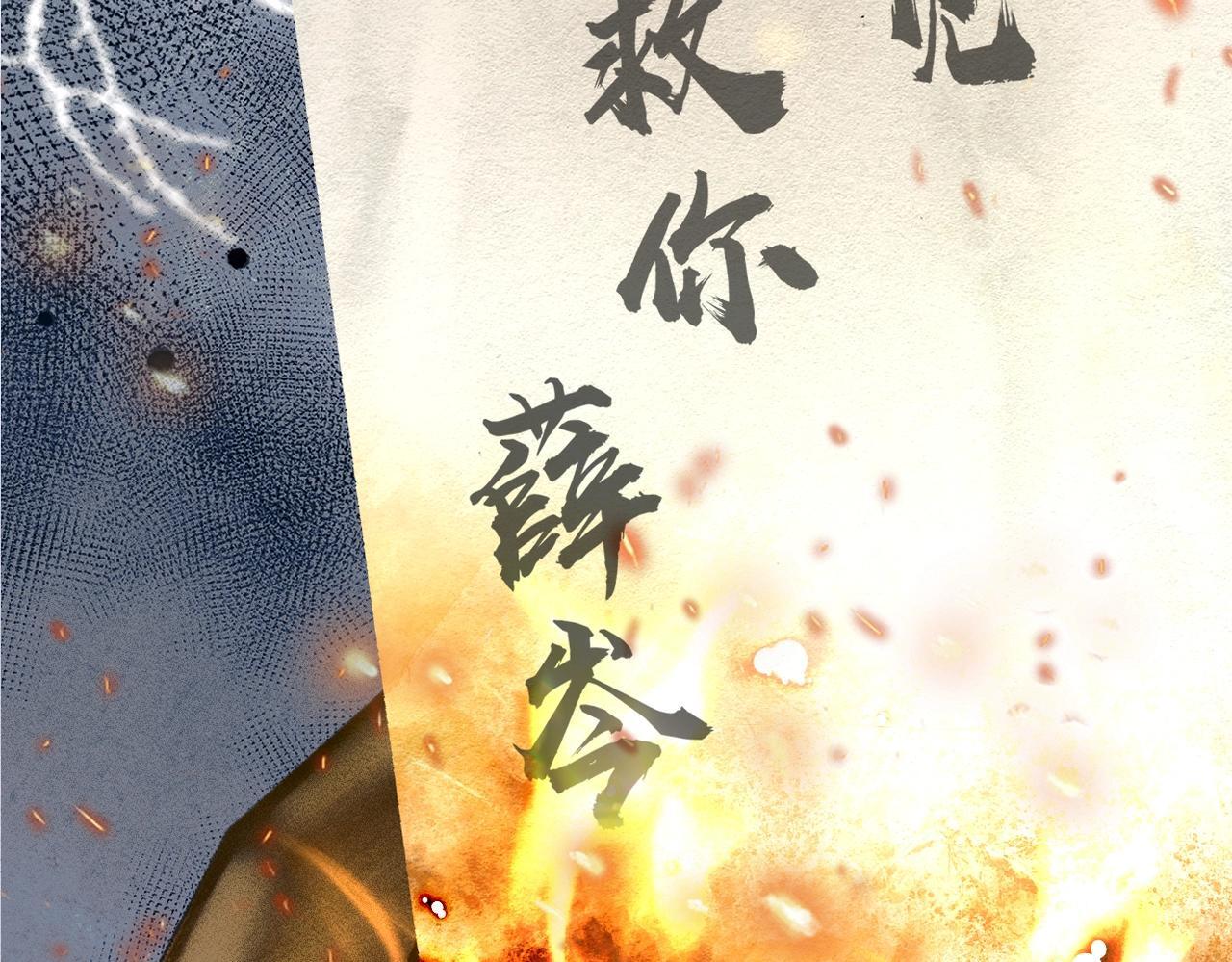 第1话 疯子41