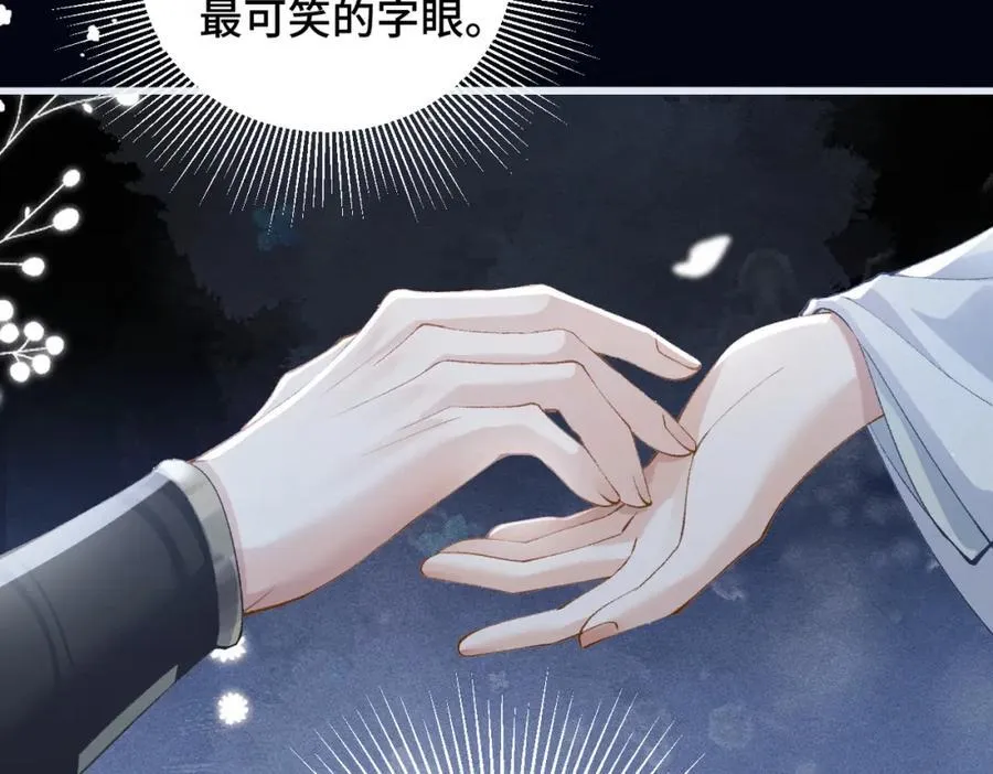 第20话 抱住3