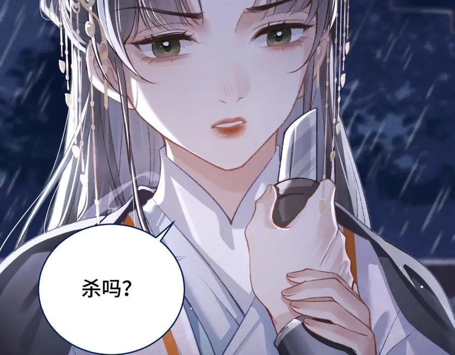 第26话 慈悲情爱15