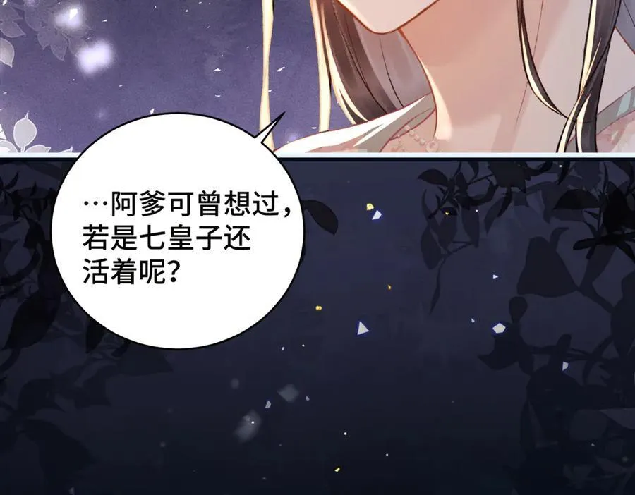 第30话 道谢77