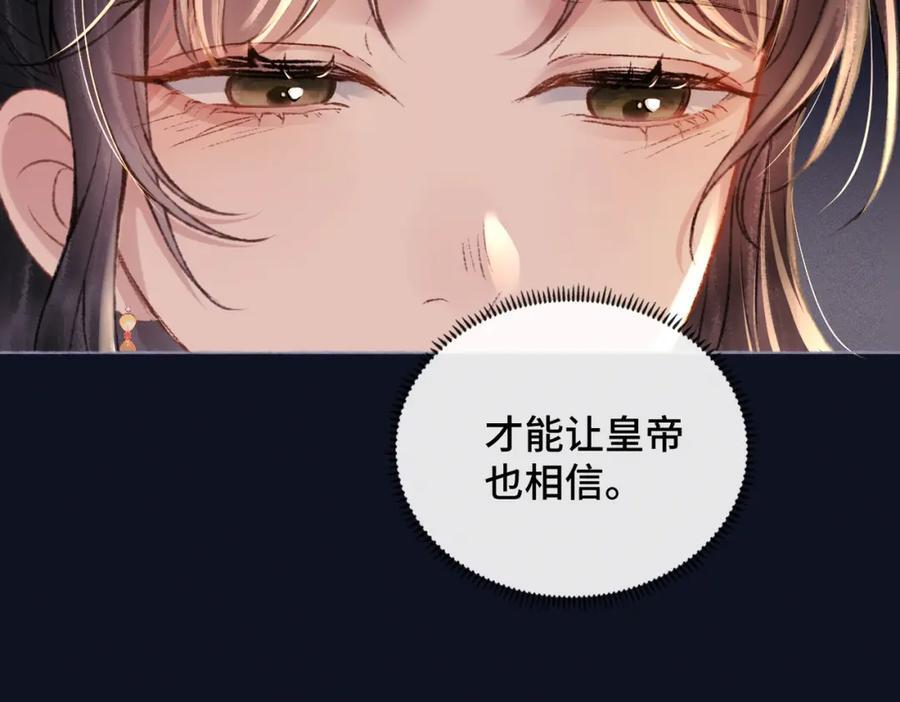 第5话 噩梦107