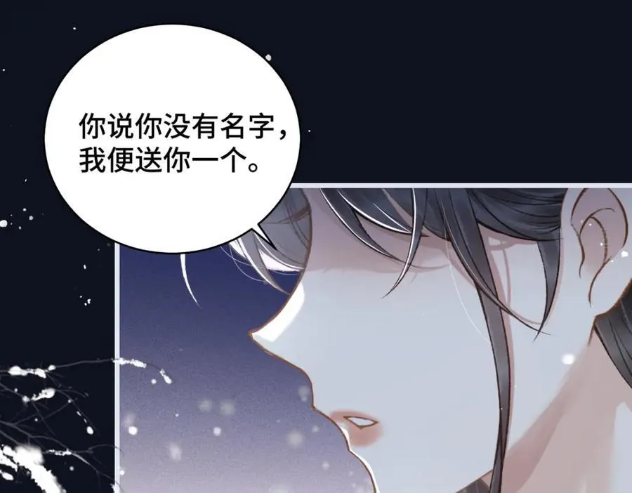 第18话 卫七78