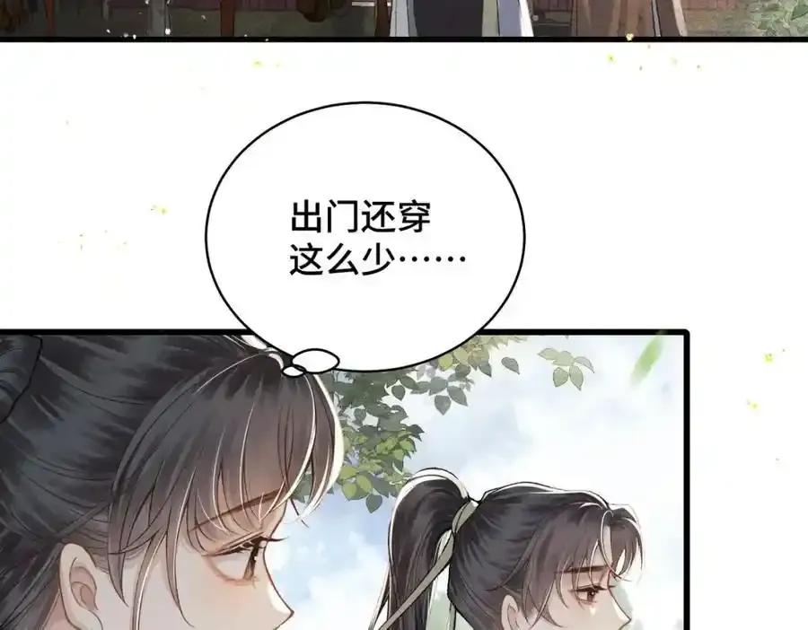 第17话 有我在6