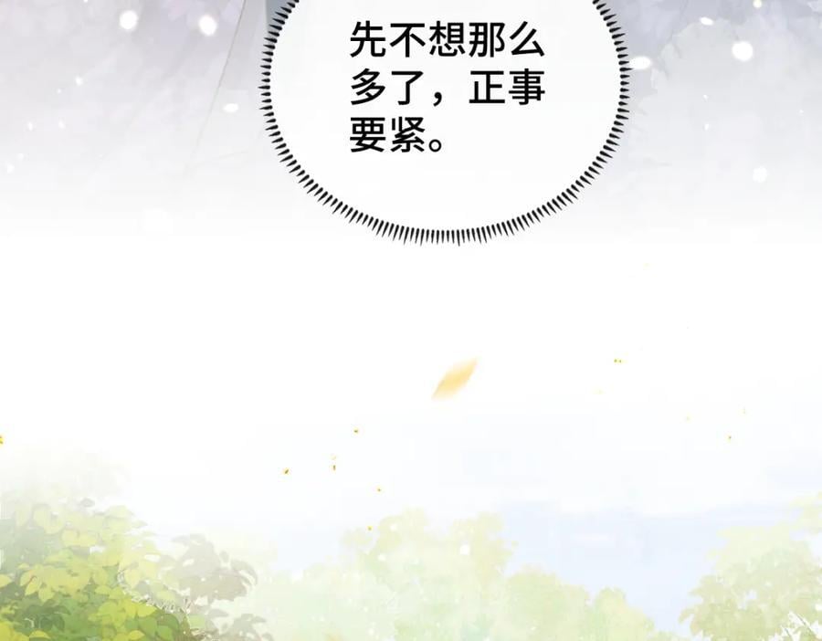 第4话 落魄81