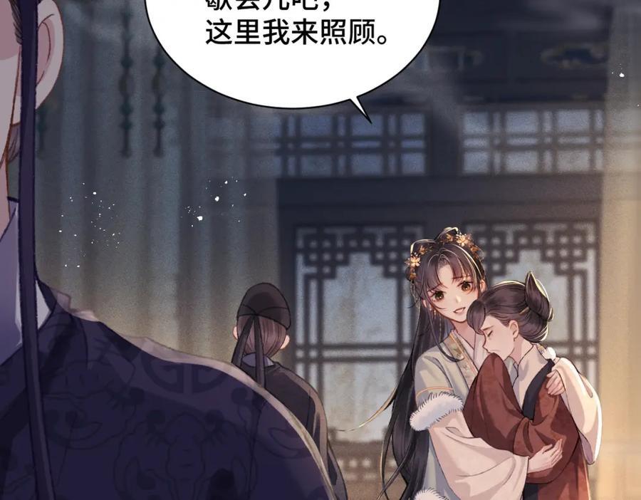 第5话 噩梦101
