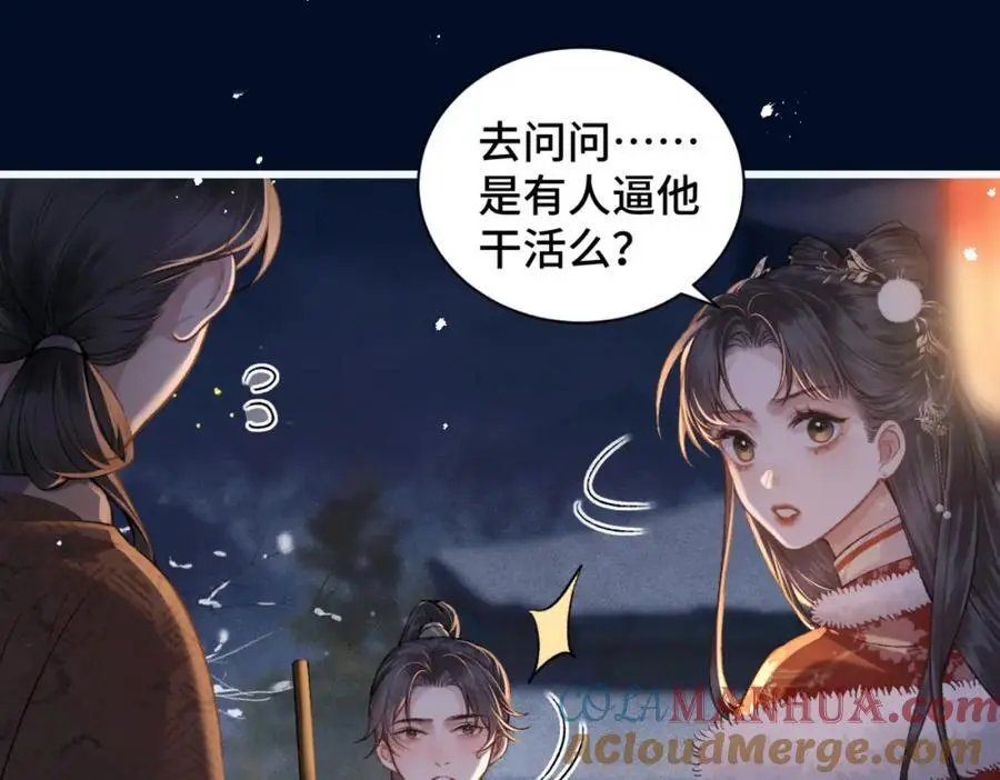 第14话 共度佳节57