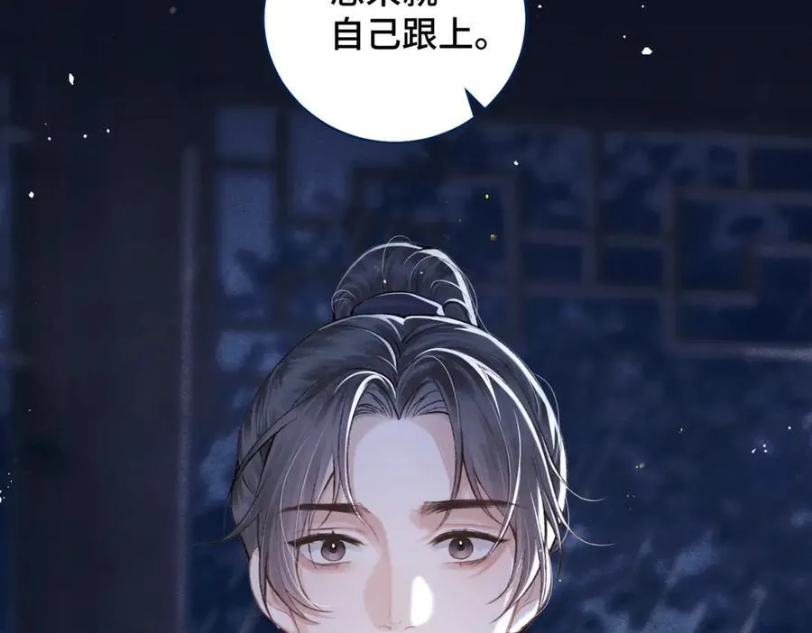第26话 慈悲情爱23