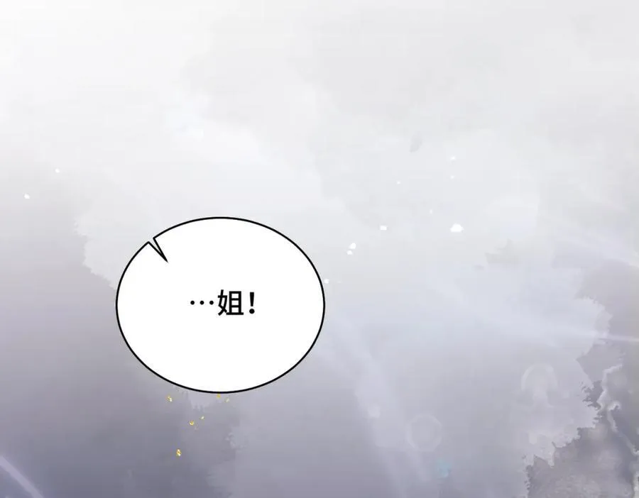 第25话 鞭刑10