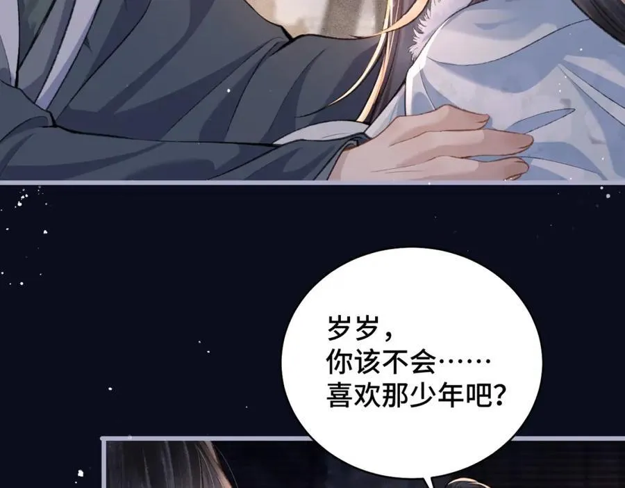 第20话 抱住49