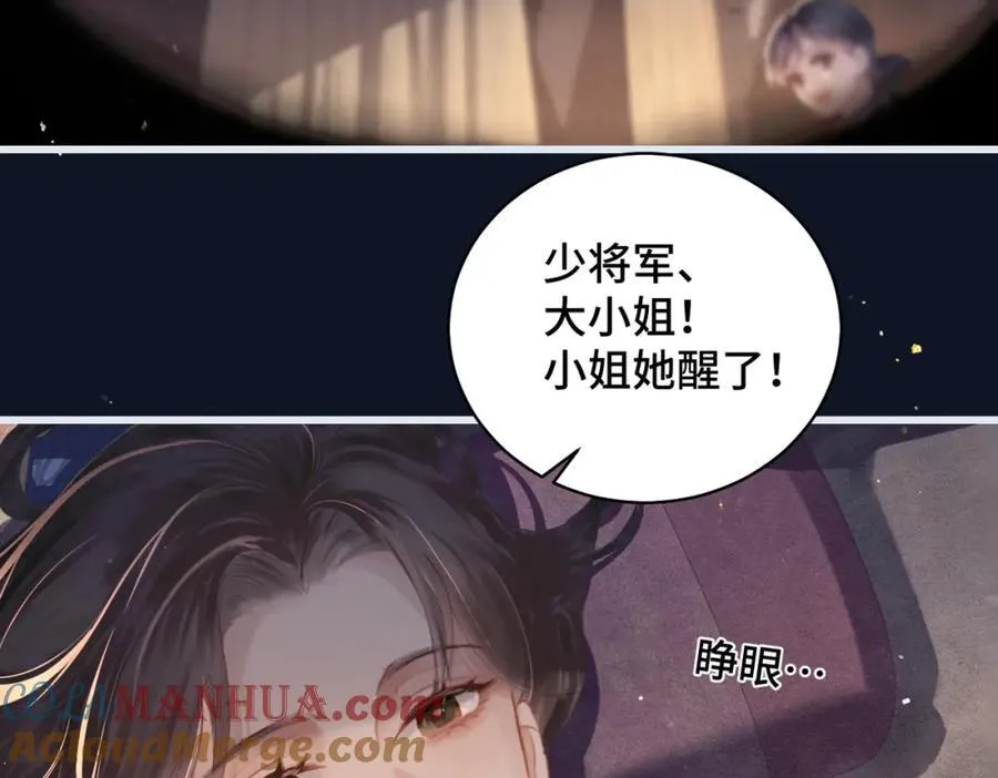 第18话 卫七12