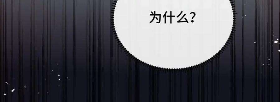 第5话 噩梦62