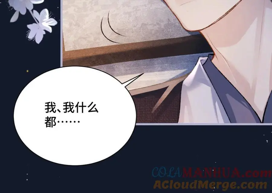 第10话 心软80