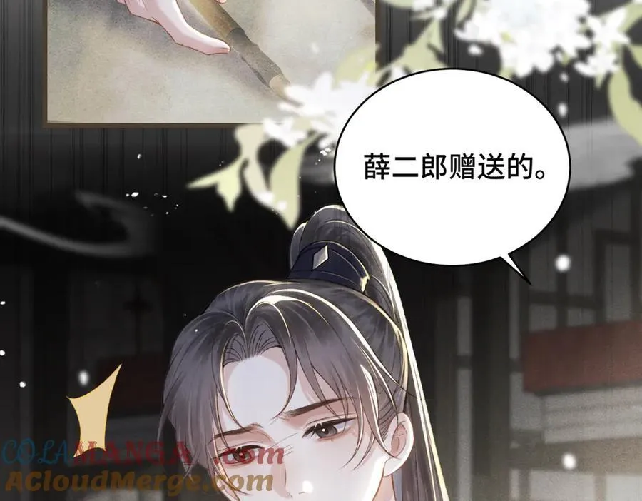 第31话 调情84