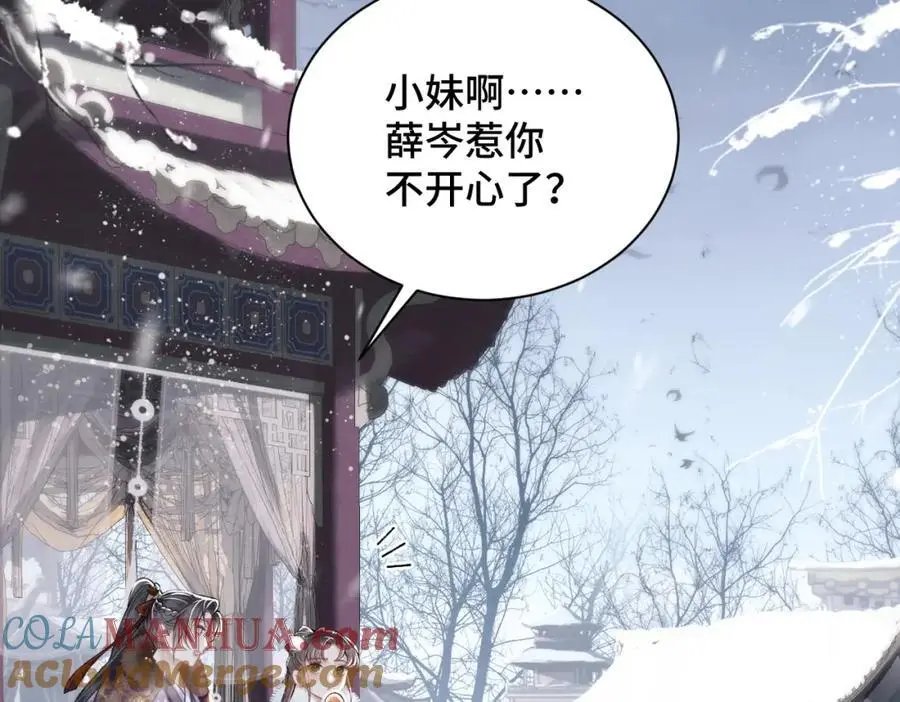 第14话 共度佳节27