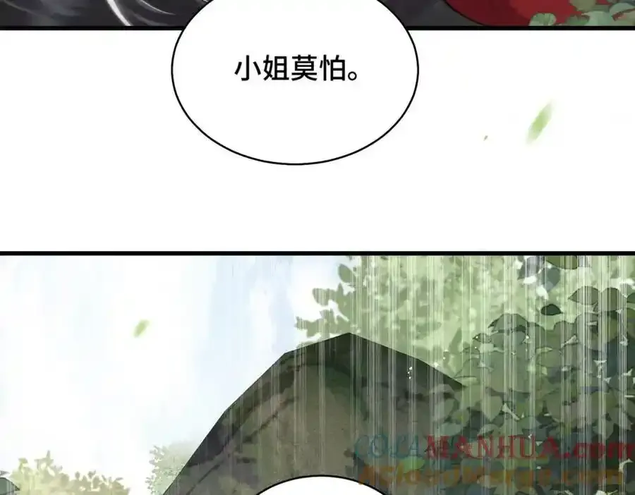 第17话 有我在100