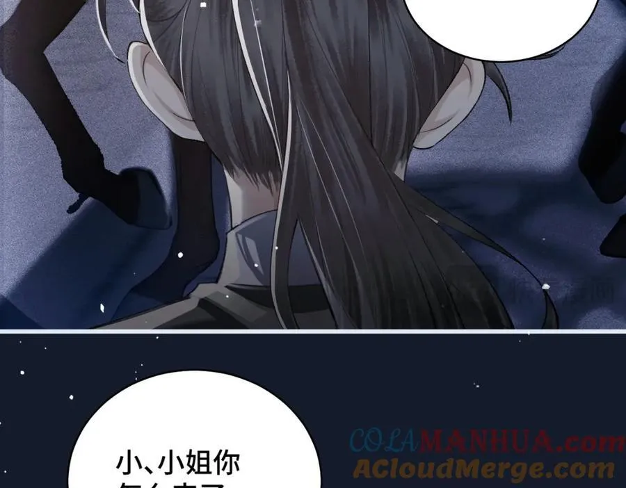 第18话 卫七64