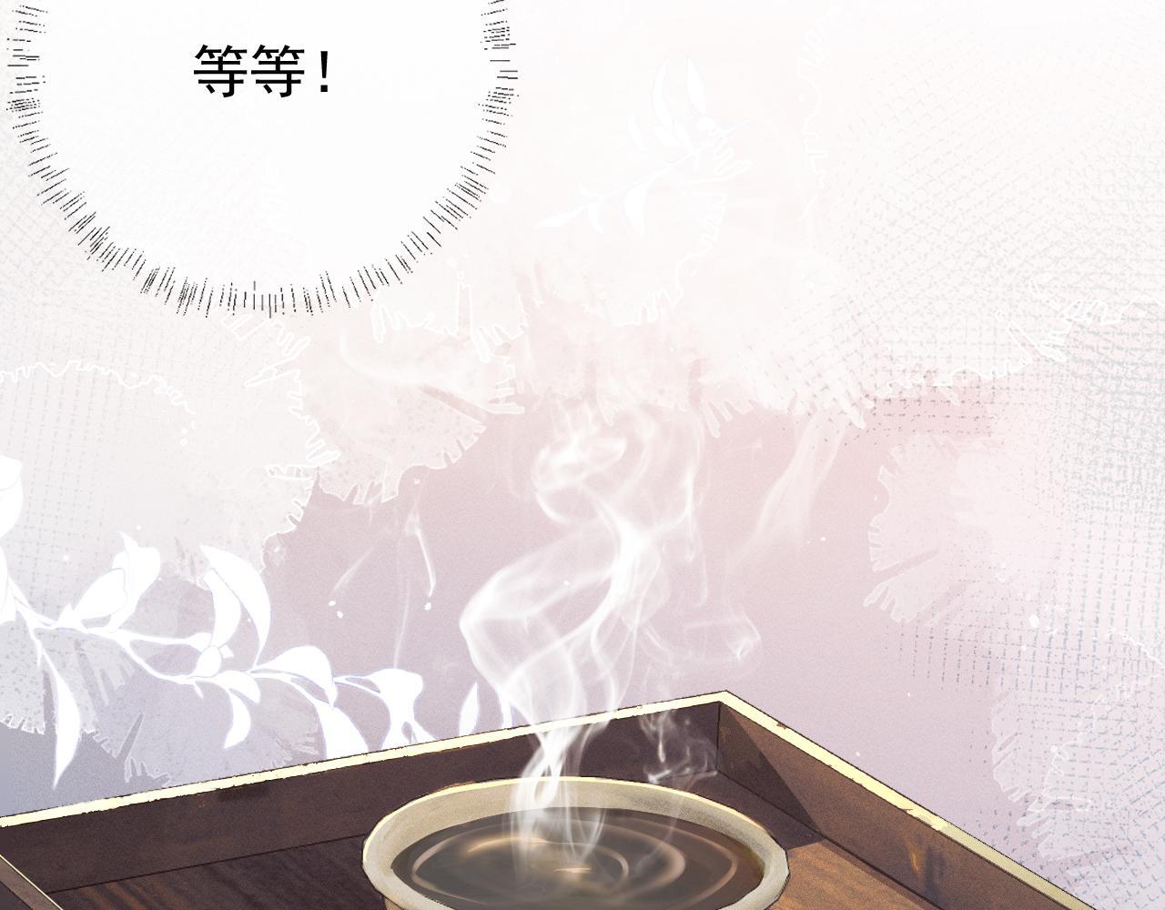 第3话 偶遇54