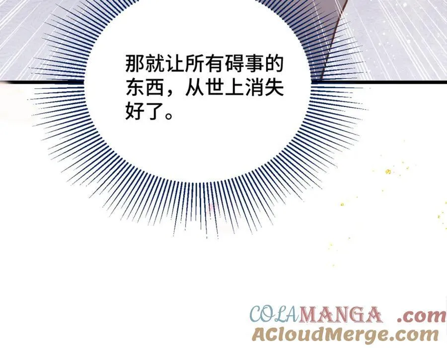 第23话 你该不会背叛我吧4