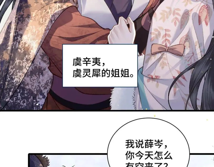 第14话 共度佳节13