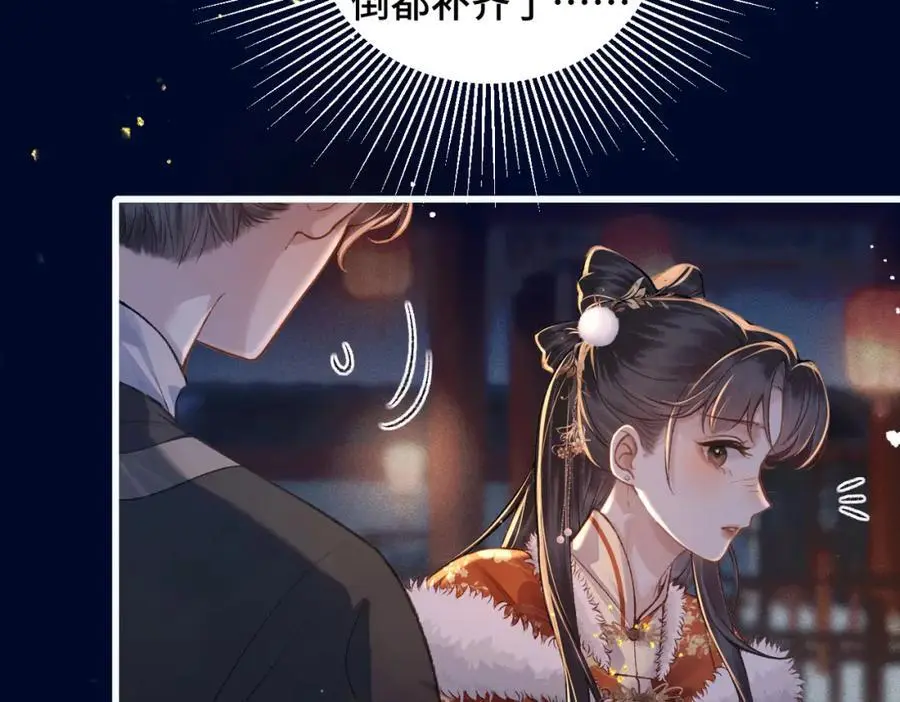第15话 为我笑一个29