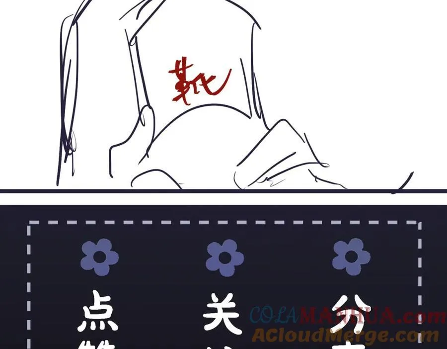 第18话 卫七108