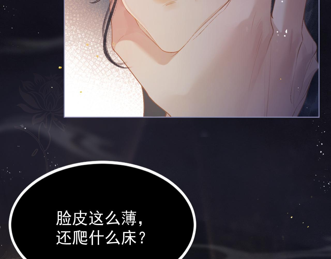 第2话 死亡67
