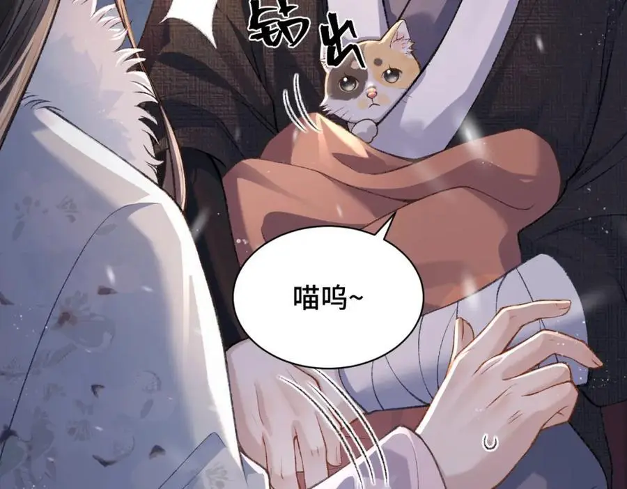 第10话 心软51